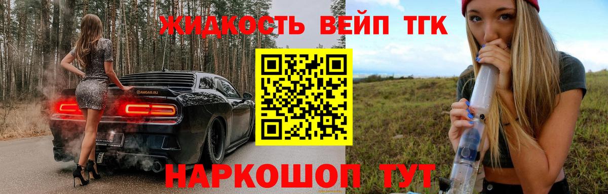 Alpha-PVP Минеральные Воды