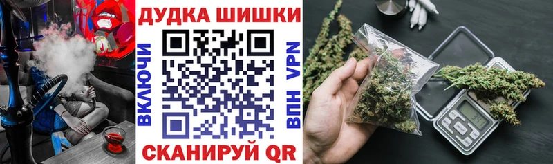 Марихуана LSD WEED  Купить где  Минеральные Воды 