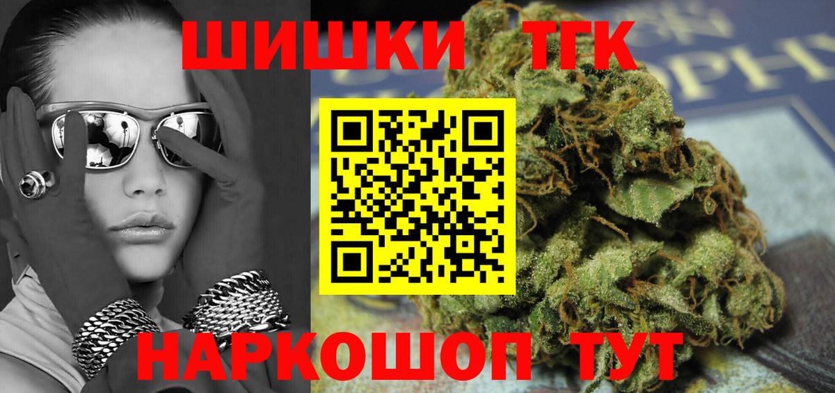 Шишки марихуана LSD WEED  МАРИХУАНА Bruce Banner  Минеральные Воды  Шишки марихуана LSD WEED  Бошки марихуана планчик 