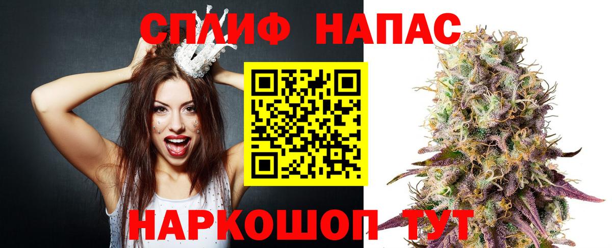 Марихуана AK-47 Минеральные Воды